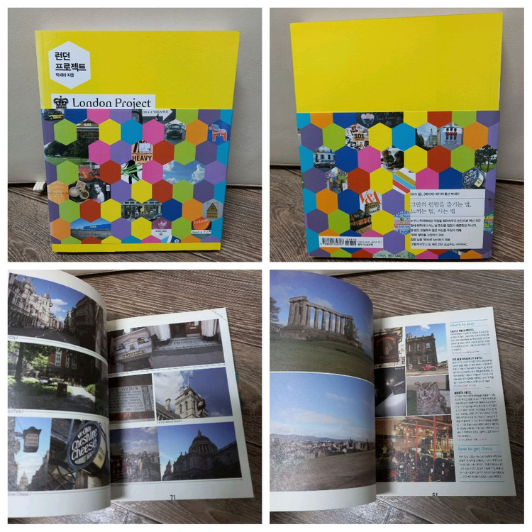 여행에세이 6권_택포15000원--2