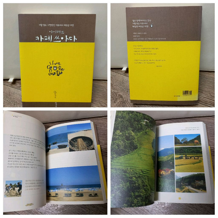 여행에세이 6권_택포15000원--3