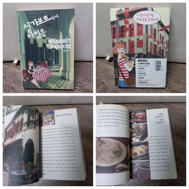 여행에세이 6권_택포15000원--5