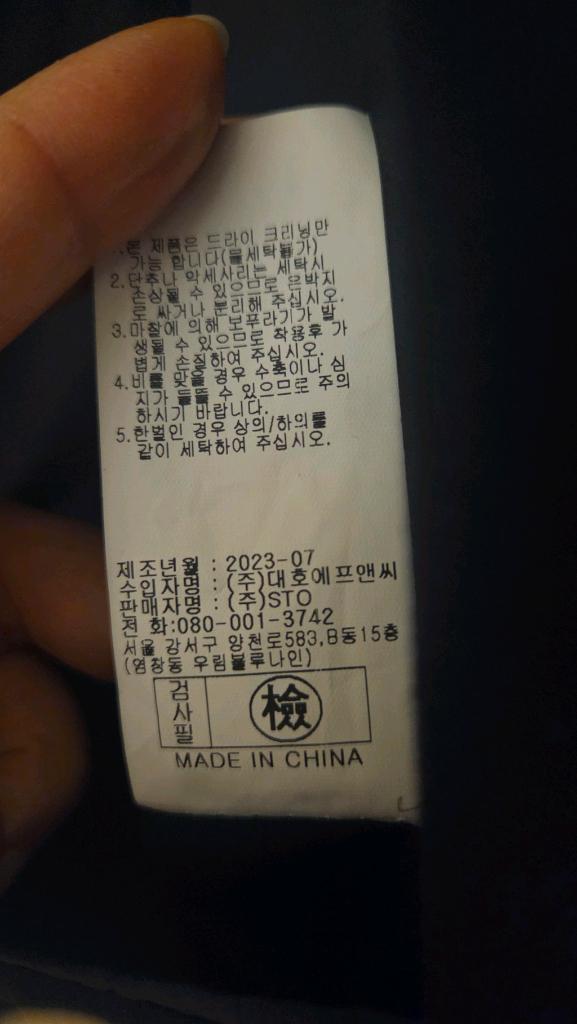 STCO 릴렉스핏 자켓 네이비 (110)--3