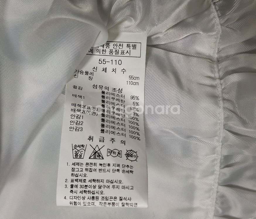 프랜치캣 패턴 원피스 110사이즈--2