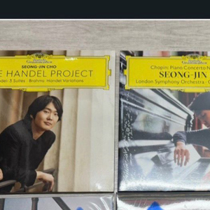 조성진, 하스, 도시