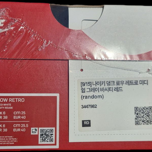 미개봉) 나이키 덩크로우 레트로 미디엄 그레이 바시티 레드