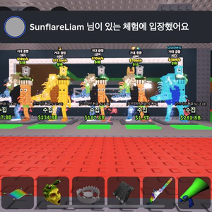 브레인롯즈 훔치기 라그란데 이미지