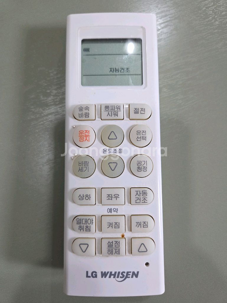 LG 휘센 2in1 에어컨 스탠드/벽걸이 세트--3