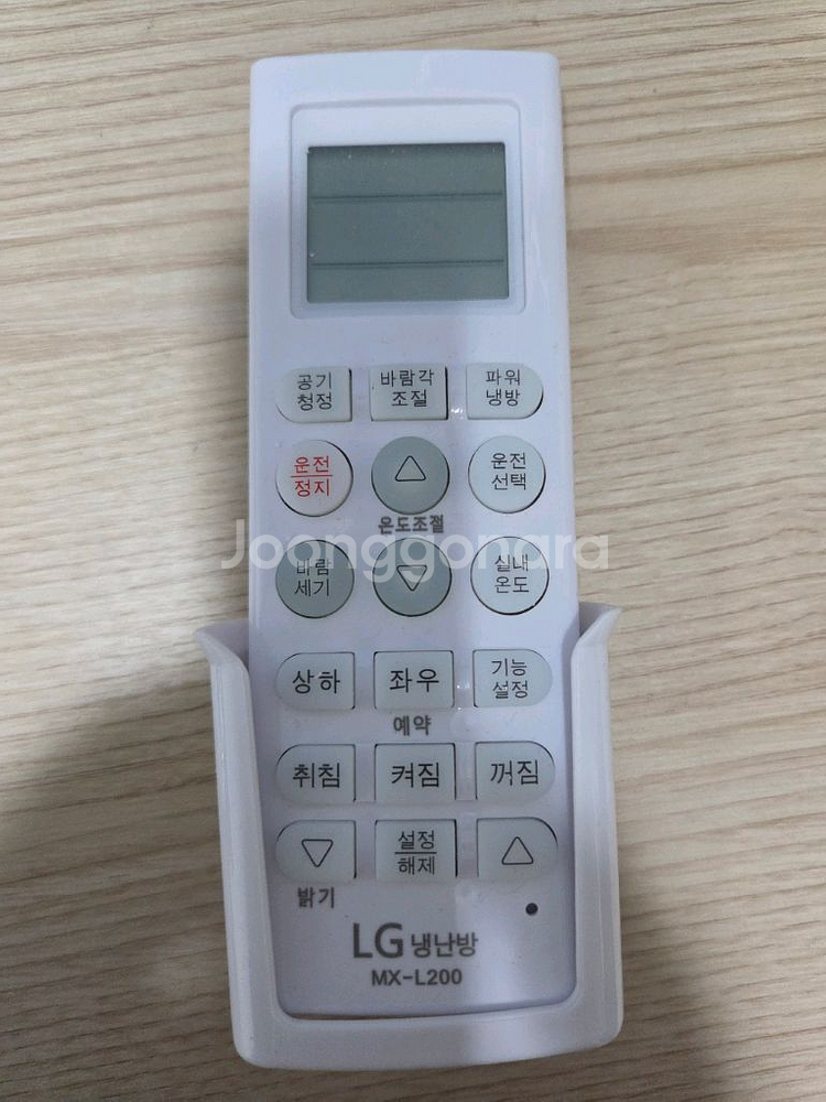 LG 휘센 2in1 에어컨 스탠드/벽걸이 세트--4