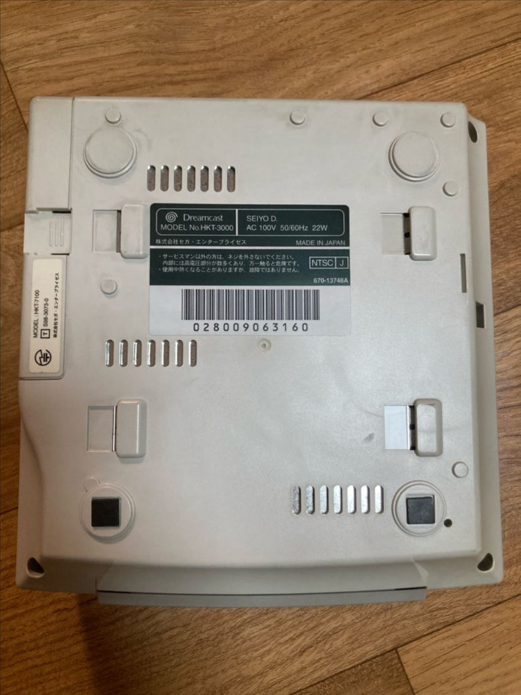 드림캐스트 박스셋 (정품 vga 박스 포함)--2