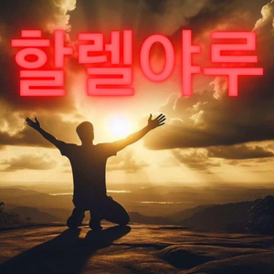 (구매) 다마고치 미츠, 온 매입/ 구매/ 양도 받습니다!! 이미지