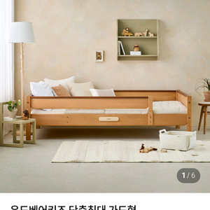 숲소리 우드베어키즈 단층침대