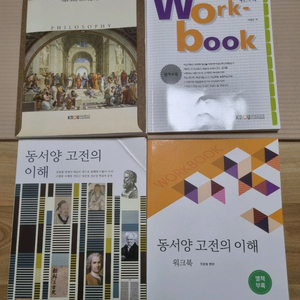 방송통신대학교 사회복지학 청소년교육복지상담학과 교양과목 교재