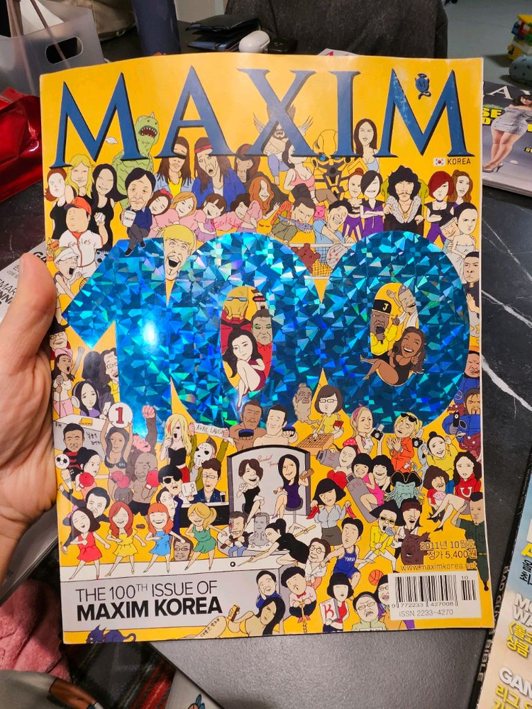 맥심잡지 2011년도 8권 세트 100호포함 (4월6월없음)--1