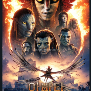 메가박스 팝콘 콜라 영화예매 3D 르리클라이너 롯데 CGV 특별관 콤보