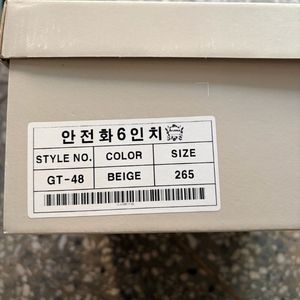 네파 안전화 새상품 gt-48 235/260/265/270