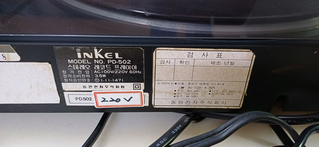 인켋PD-505턴테이블저렴하게판매합니다 이미지