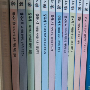 히스토리톡톡입니다