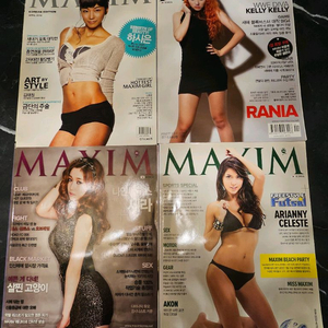 맥심잡지 2012년 1월3월9월 2010년4월호 총 4권 세트, 켈리 켈리 포함
