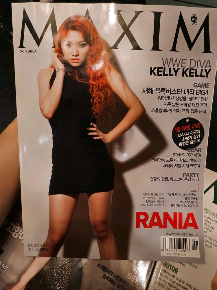 맥심잡지 2012년 1월3월9월 2010년4월호 총 4권 세트, 켈리 켈리 포함--1