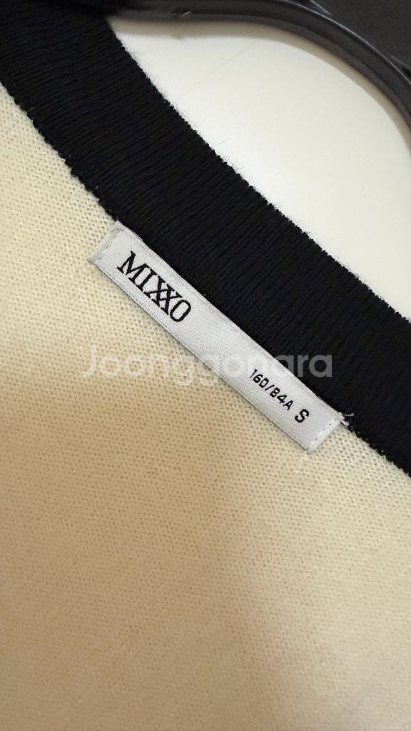 미쏘 니트 가디건--2