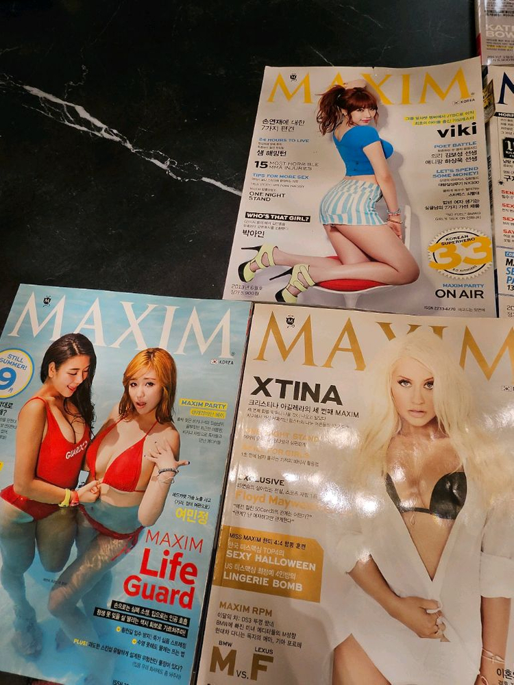 맥심 잡지 2013년 9권 세트--2