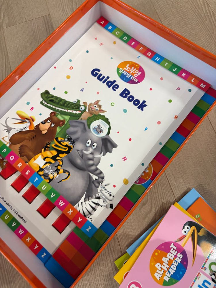 노부영 알파벳리더--3