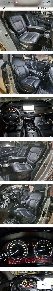 5GT 535i 익스클루시브--1