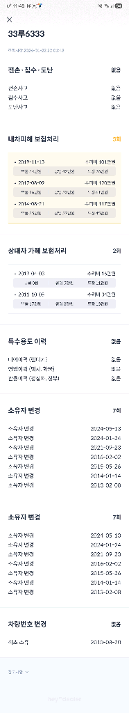 5GT 535i 익스클루시브--6