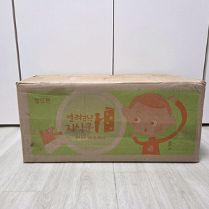 빨간펜 열려라지식문 미개봉