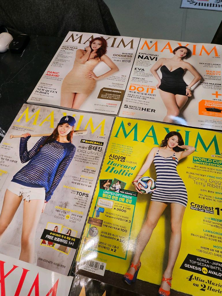 맥심잡지 2014년 12권 세트 일괄--1