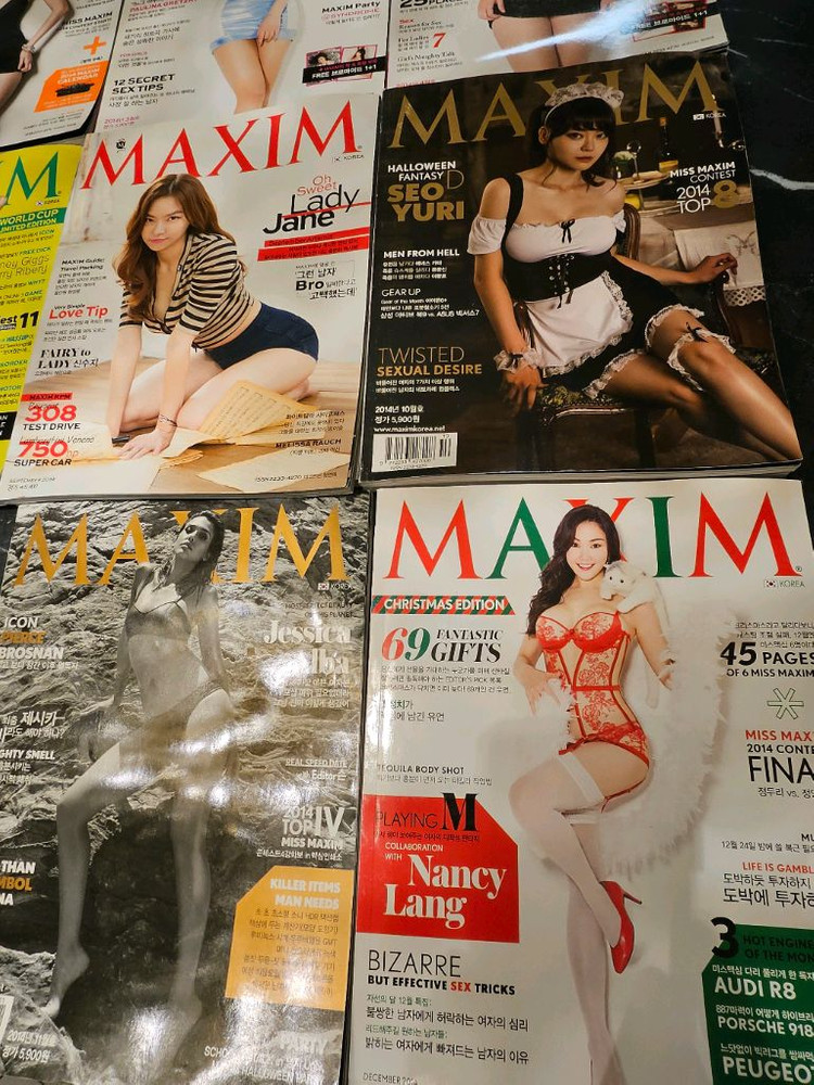 맥심잡지 2014년 12권 세트 일괄--3
