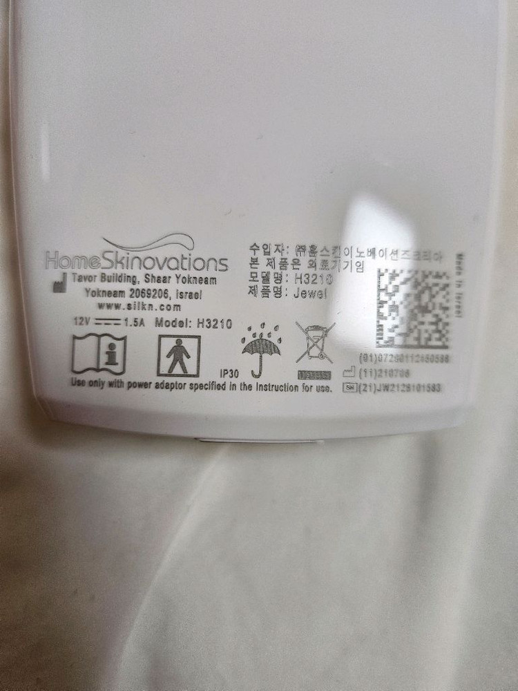 실큰 쥬얼 제모기--2