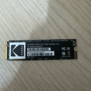 코닥 X350 M.2 NVMe 1TB SSD