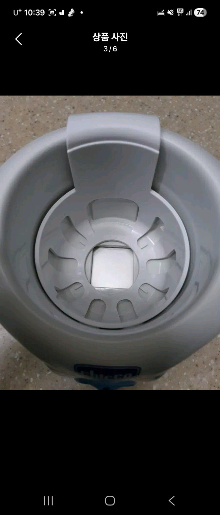 치코 분유 이유식 보틀 워머--2