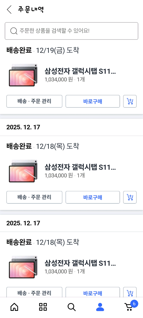 미개봉) 갤럭시탭 S11 256g wifi--3
