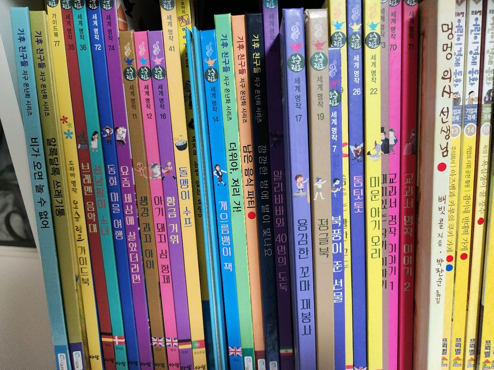 아람 요술램프--1