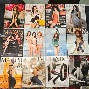 맥심잡지 2015년 12권 세트 150호 포함