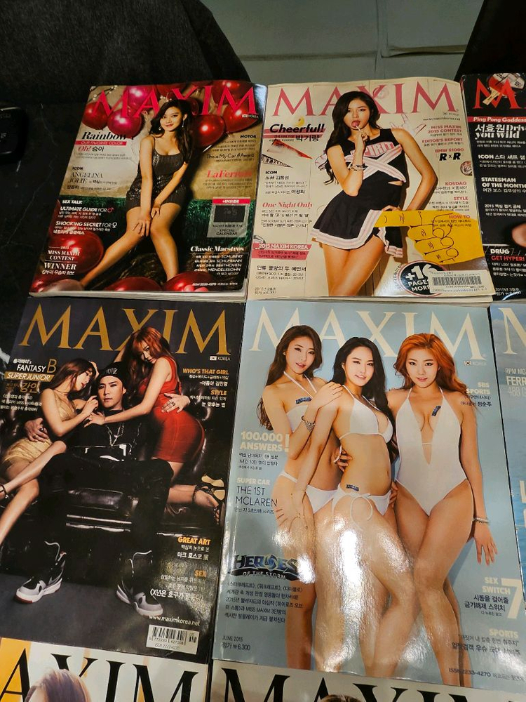 맥심잡지 2015년 12권 세트 150호 포함--1