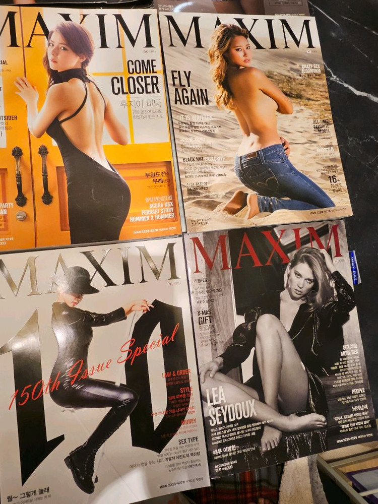 맥심잡지 2015년 12권 세트 150호 포함--3