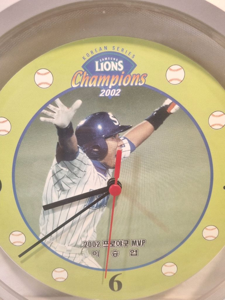삼성 라이온즈 2002년 한국시리즈 우승 이승엽 MVP 기념 벽시계 이미지