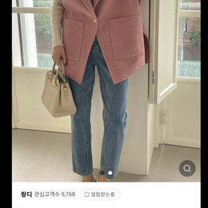 블룸 제나 핸드베스트