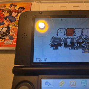 닌텐도 3DS XL(레드컬러+어댑터+팩5종) 25만원 판매