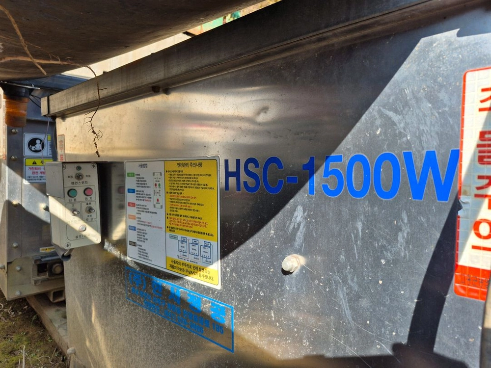 HSC-1500W 스테인리스 퇴비살포기 이미지