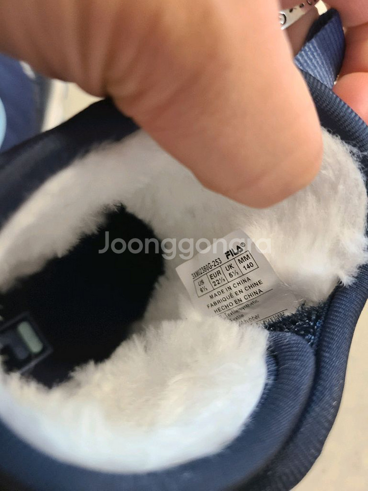 휠라 원더버즈 부츠 140사이즈--6