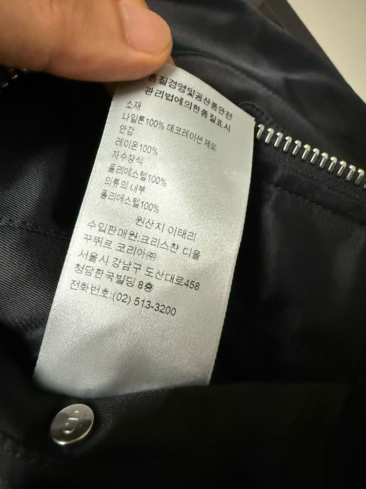 디올/주디 블레임 아수라 이수혁 봄버자켓/52(105)--3