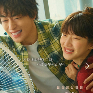 메가박스 영화예매 3D 르리클라이너 롯데 CGV 특별관 콤보 팝콘 콜라