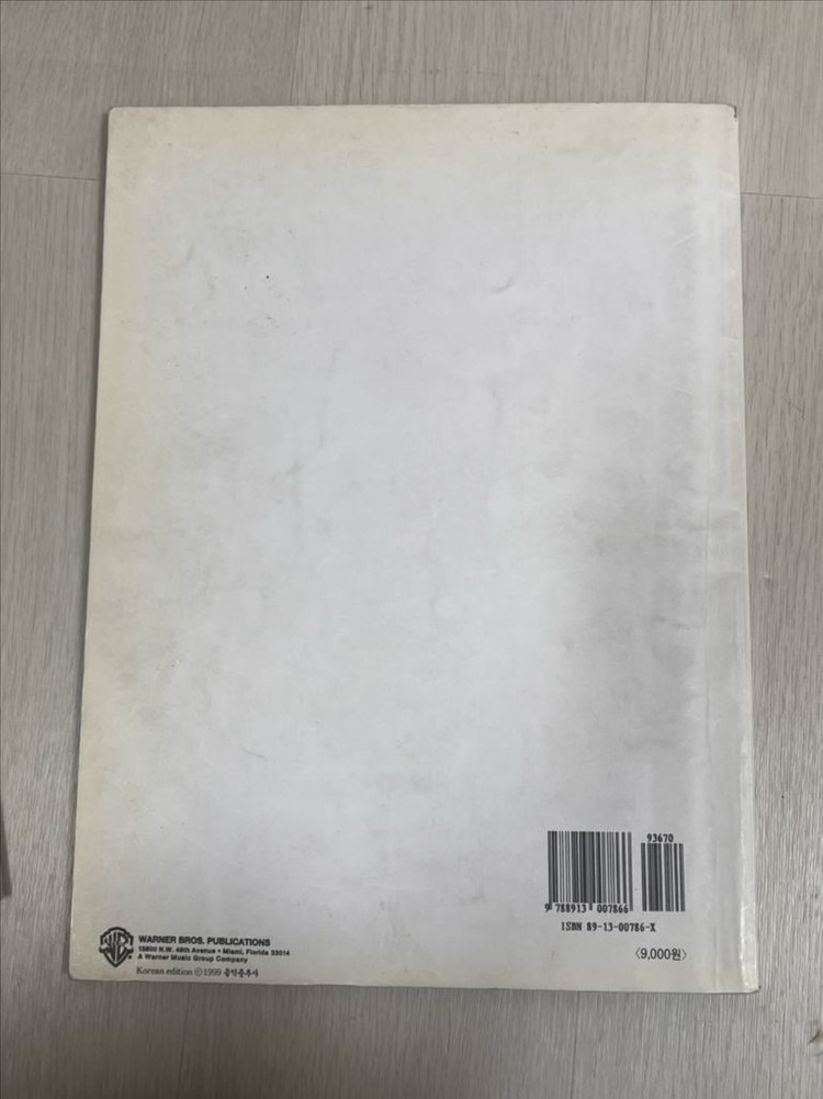 라흐마니노프, 모차르트 2, 스크랴빈 4 악보--1