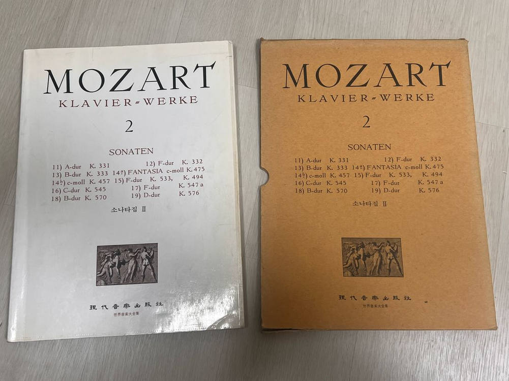 라흐마니노프, 모차르트 2, 스크랴빈 4 악보--3