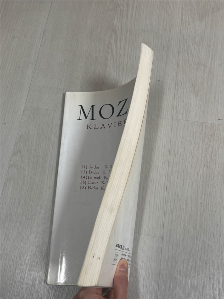 라흐마니노프, 모차르트 2, 스크랴빈 4 악보--6