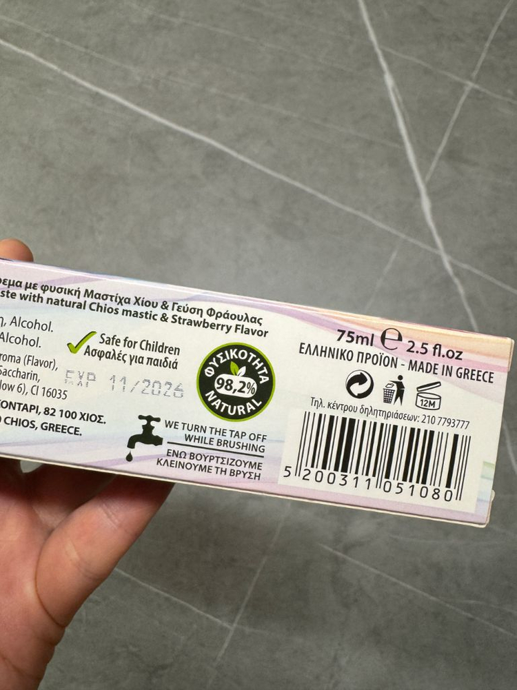 [새상품] Anemos Mastikids 어린이 치약 무불소 딸기--2