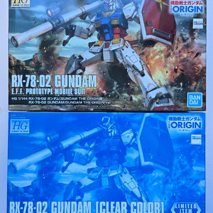 택포) HG 디오리진 건담 2종 팝니다.