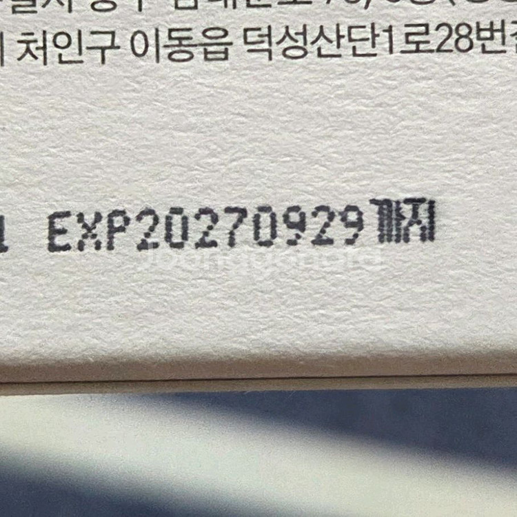 새상품 루미르 라이트 온 아이즈 섀도우 팔레트--3